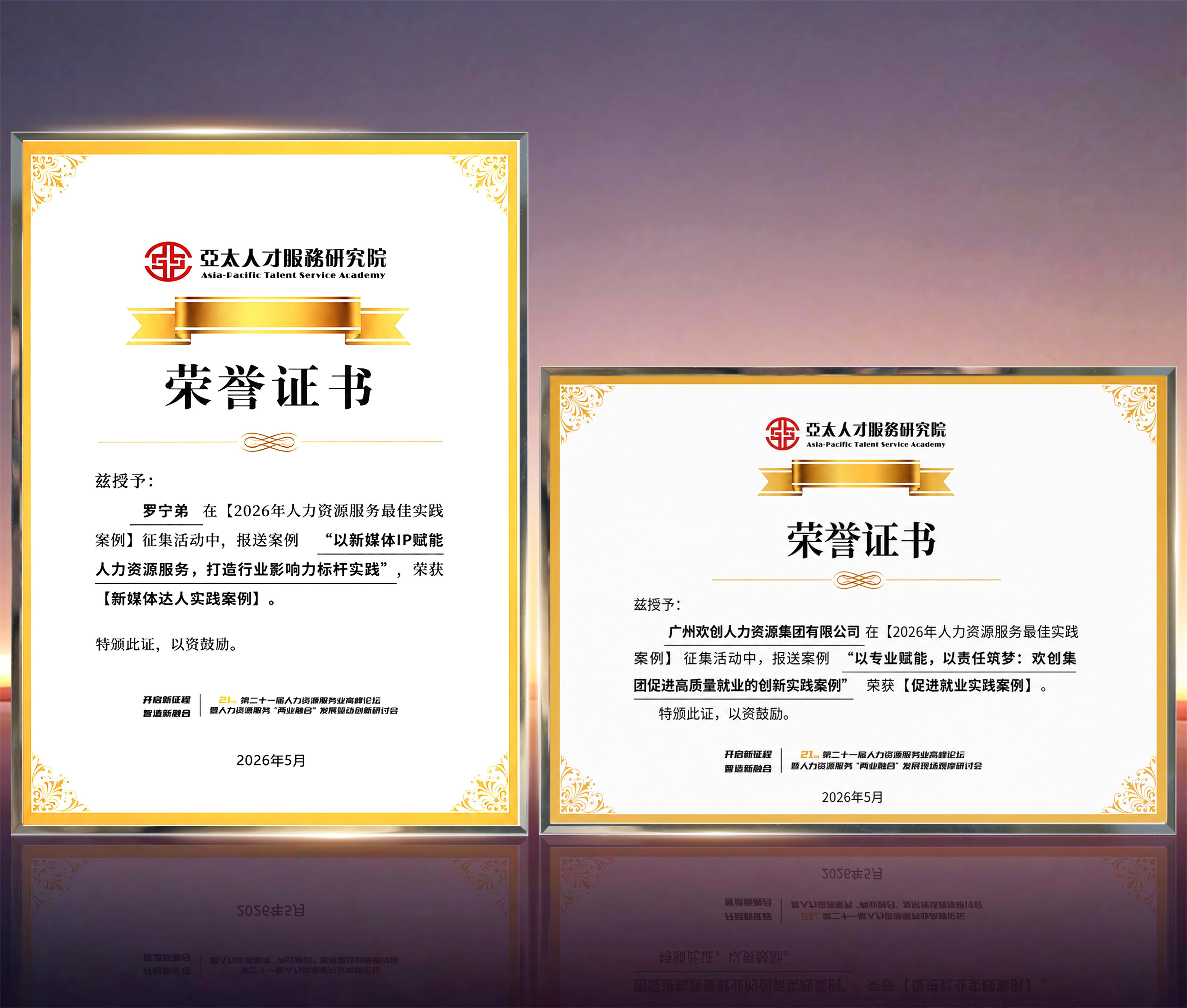 6a17f5505b3c9.jpg 奖头图(1).jpg