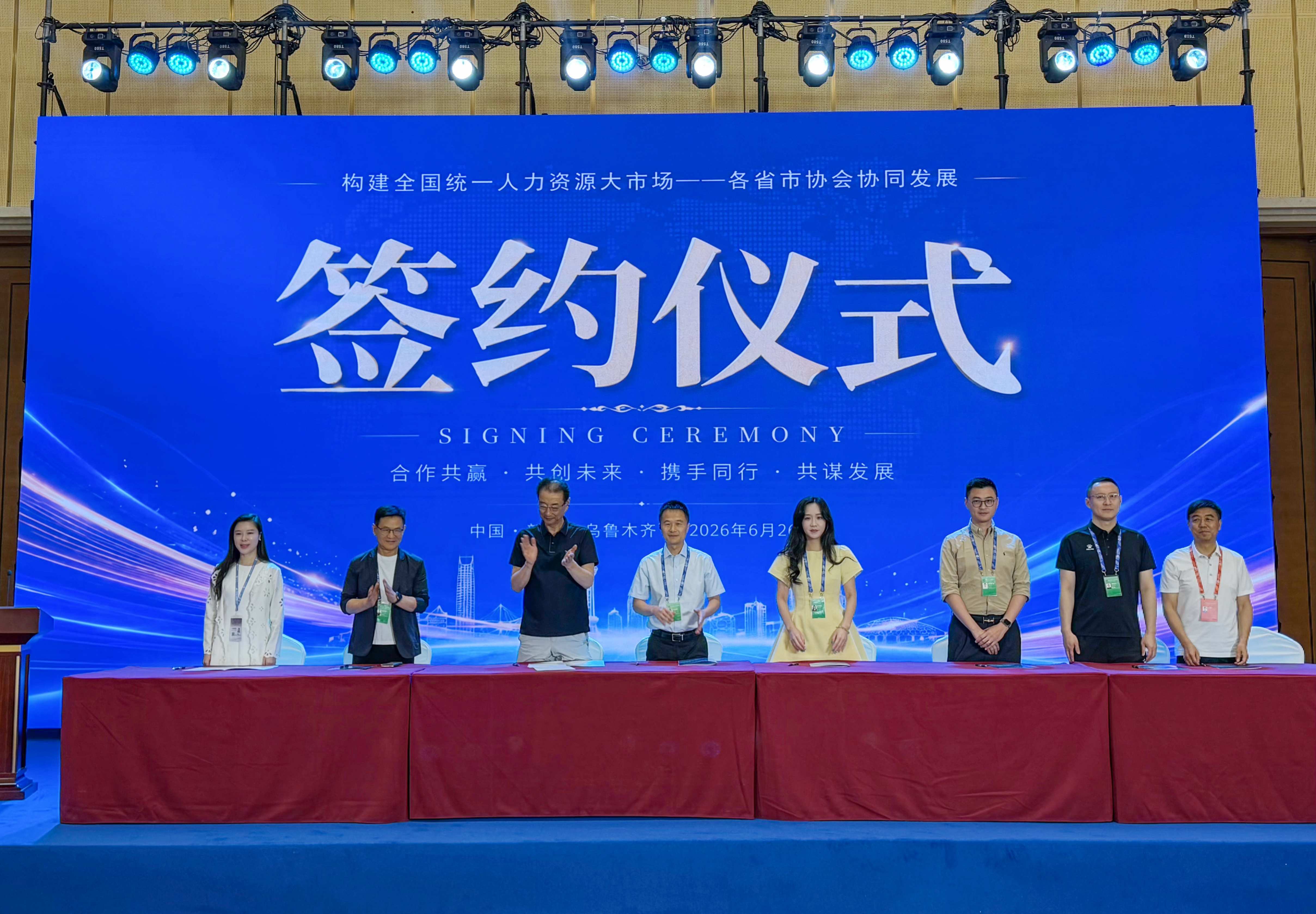 6a41cfdab5c44.jpg 微信图片_20260626152350.jpg